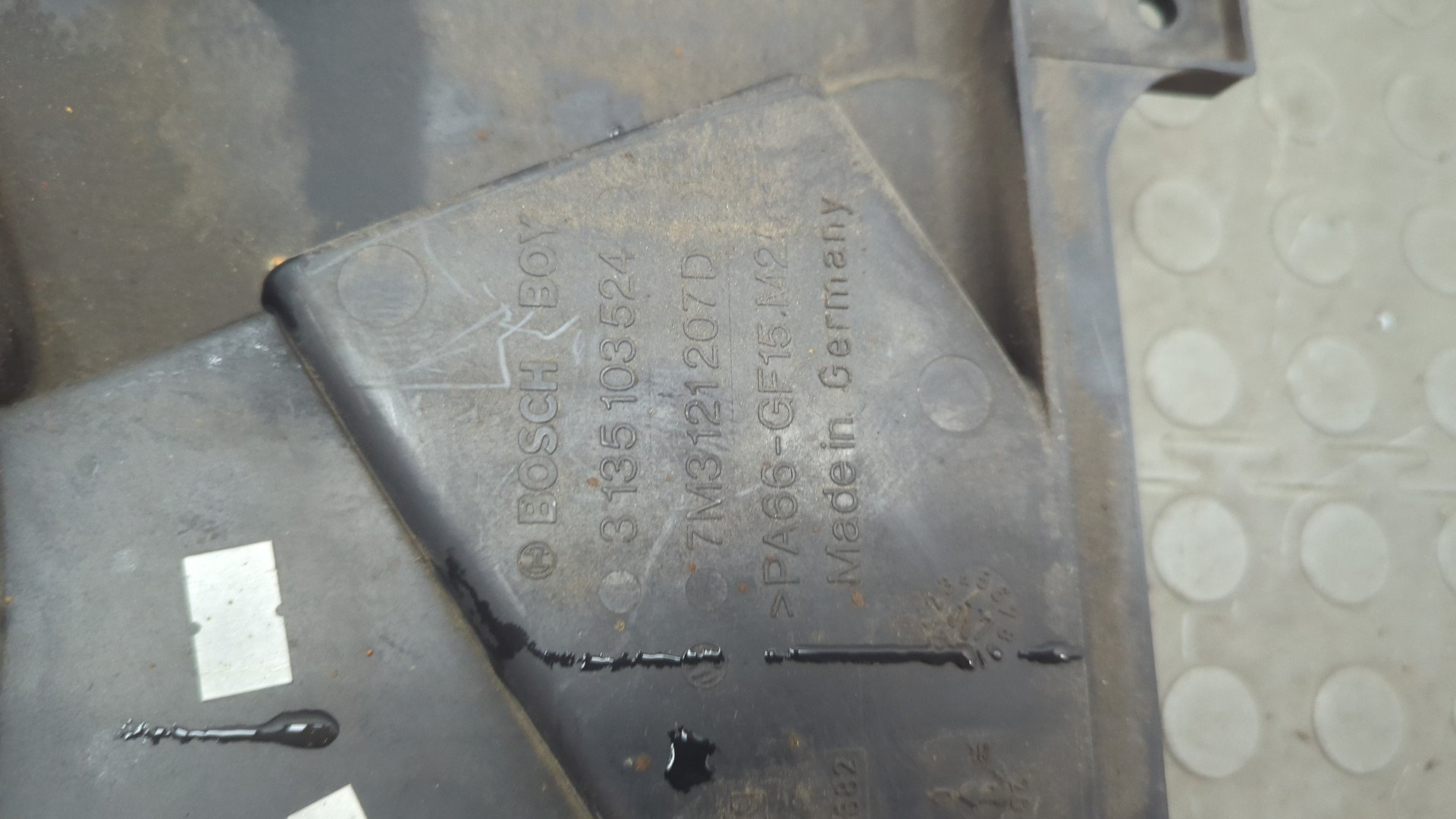 Воздуховод