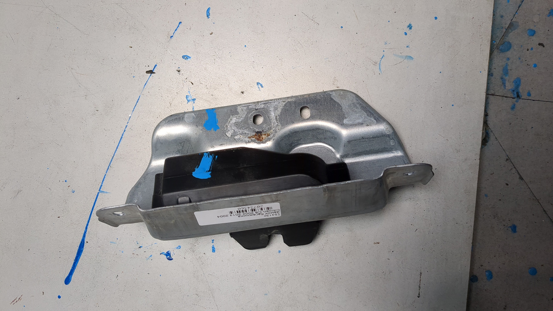 Замок багажника