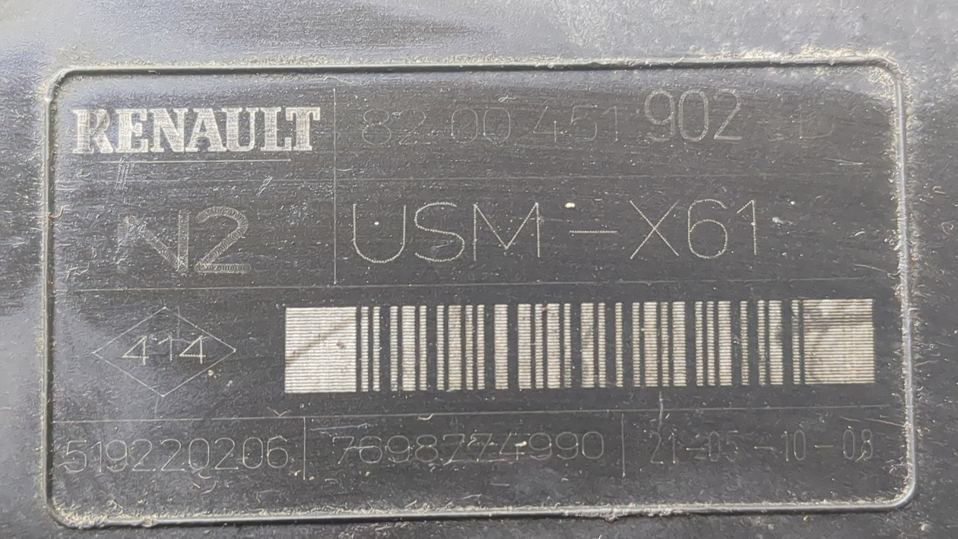 Блок предохранителей