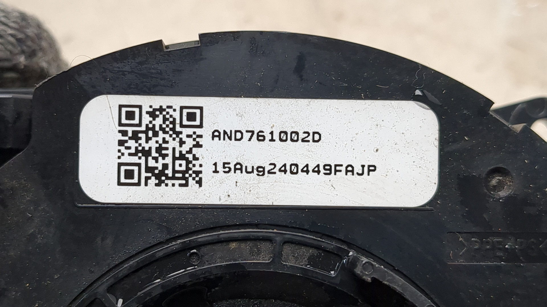 Механизм подрулевой для SRS (ленточный)