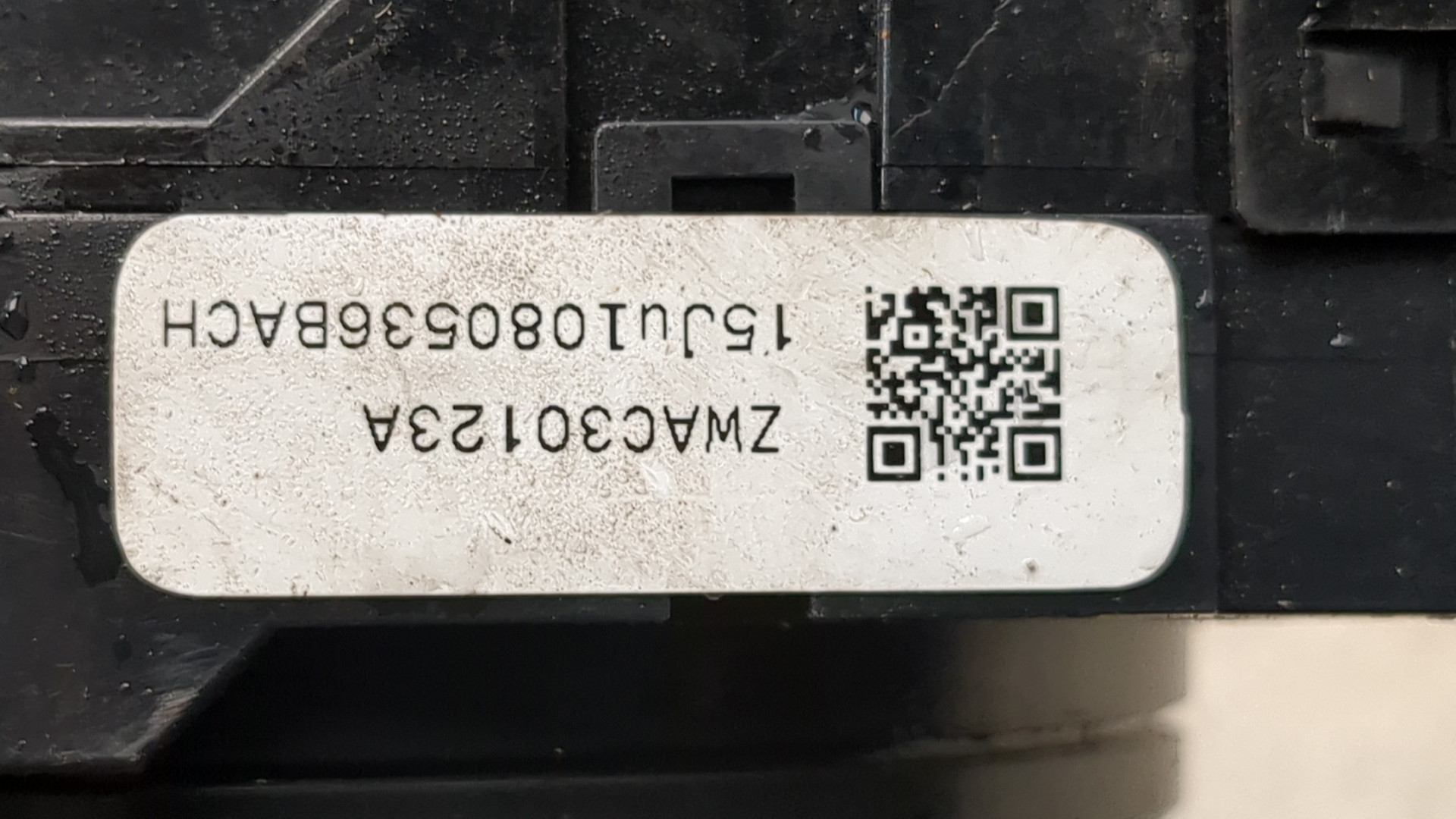 Механизм подрулевой для SRS (ленточный)