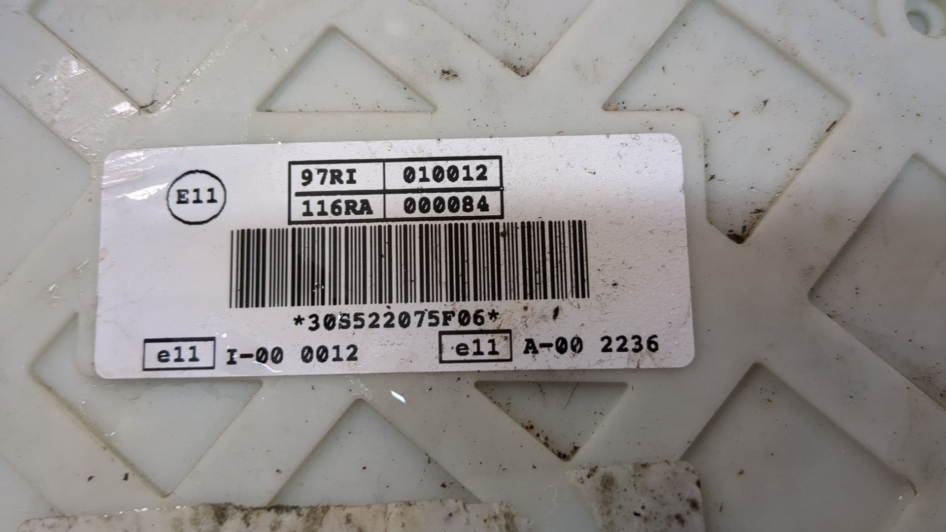 Блок предохранителей