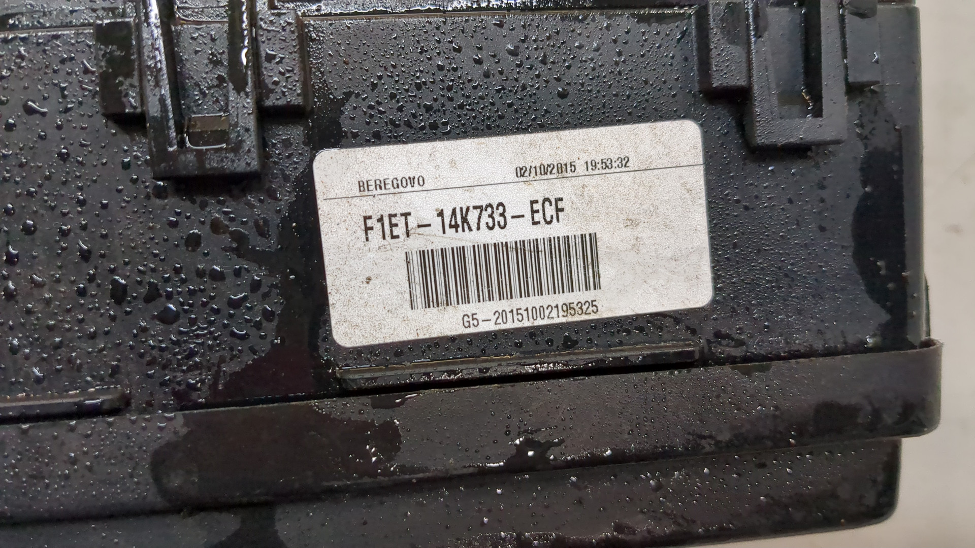 Блок предохранителей