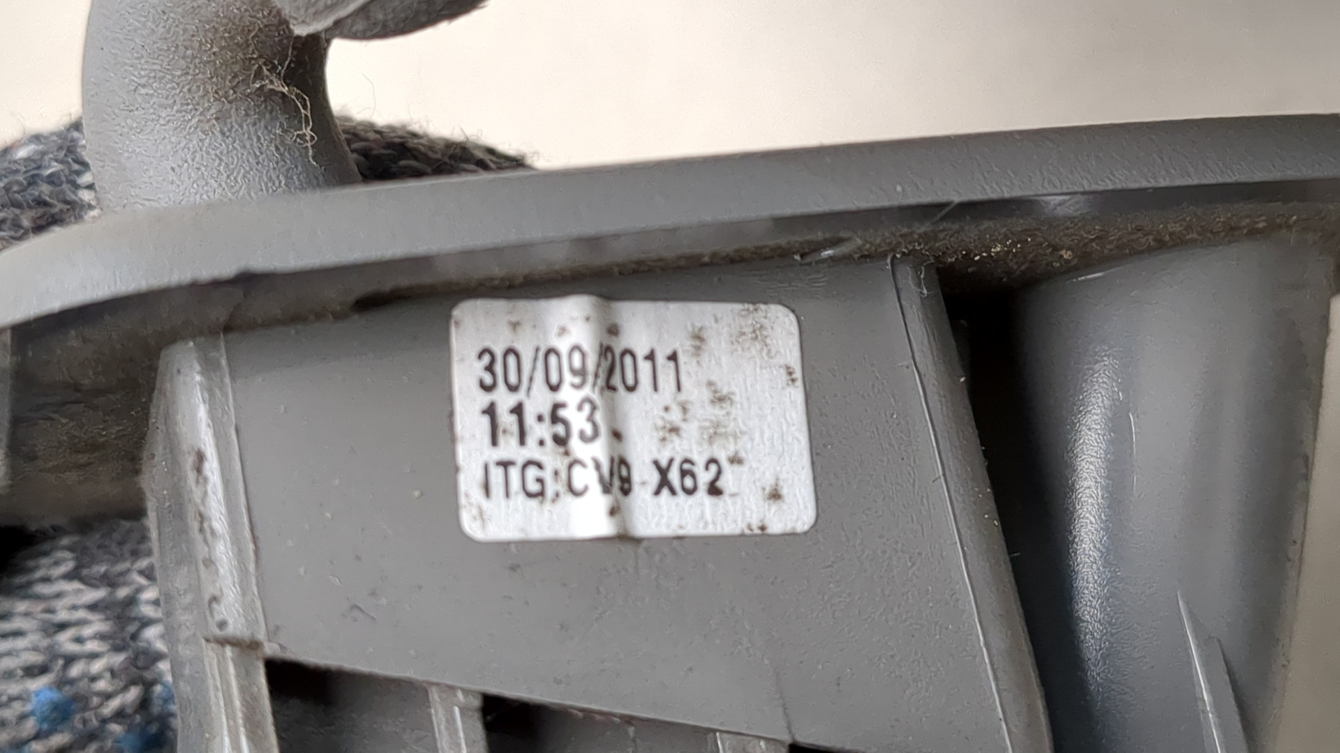 Козырек солнцезащитный