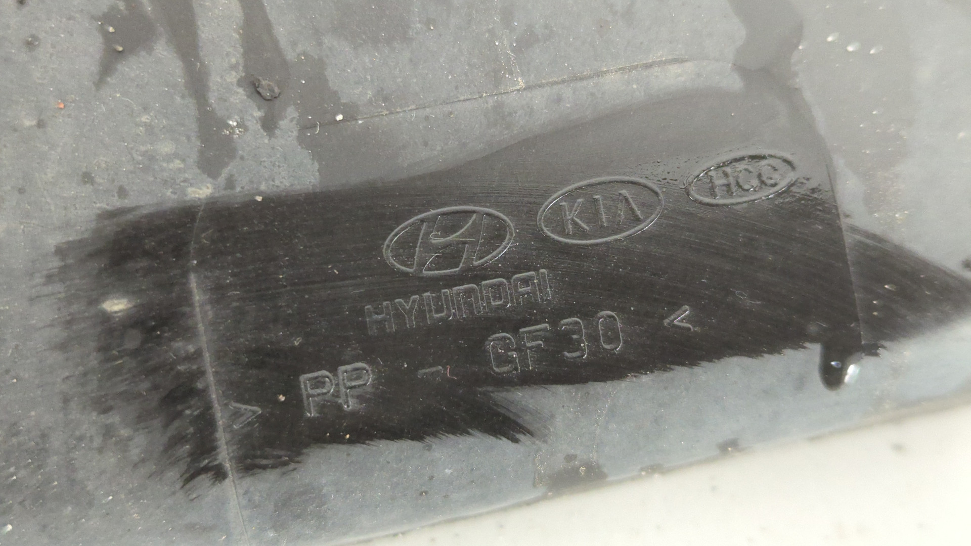 Вентилятор радиатора