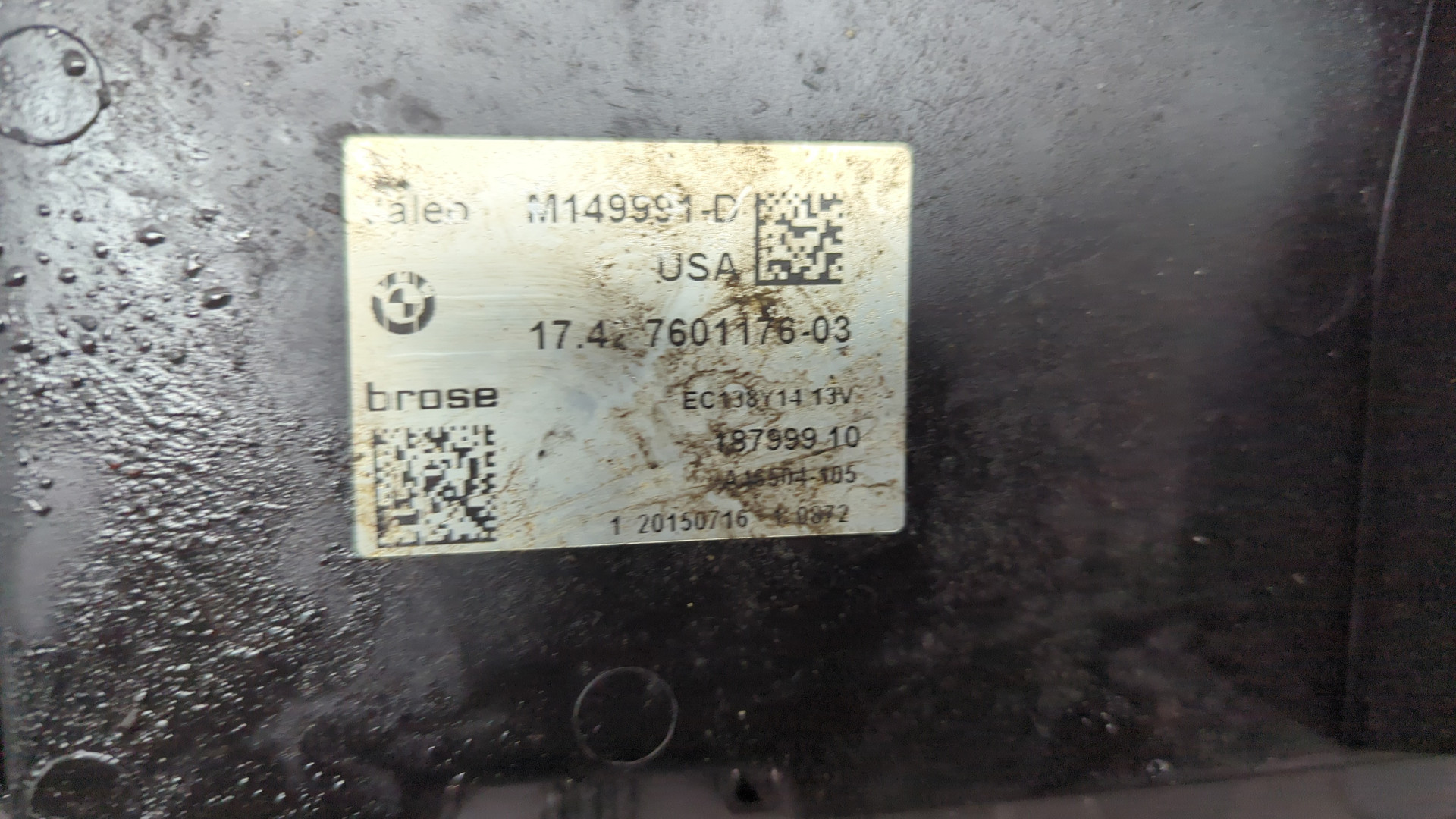 Вентилятор радиатора