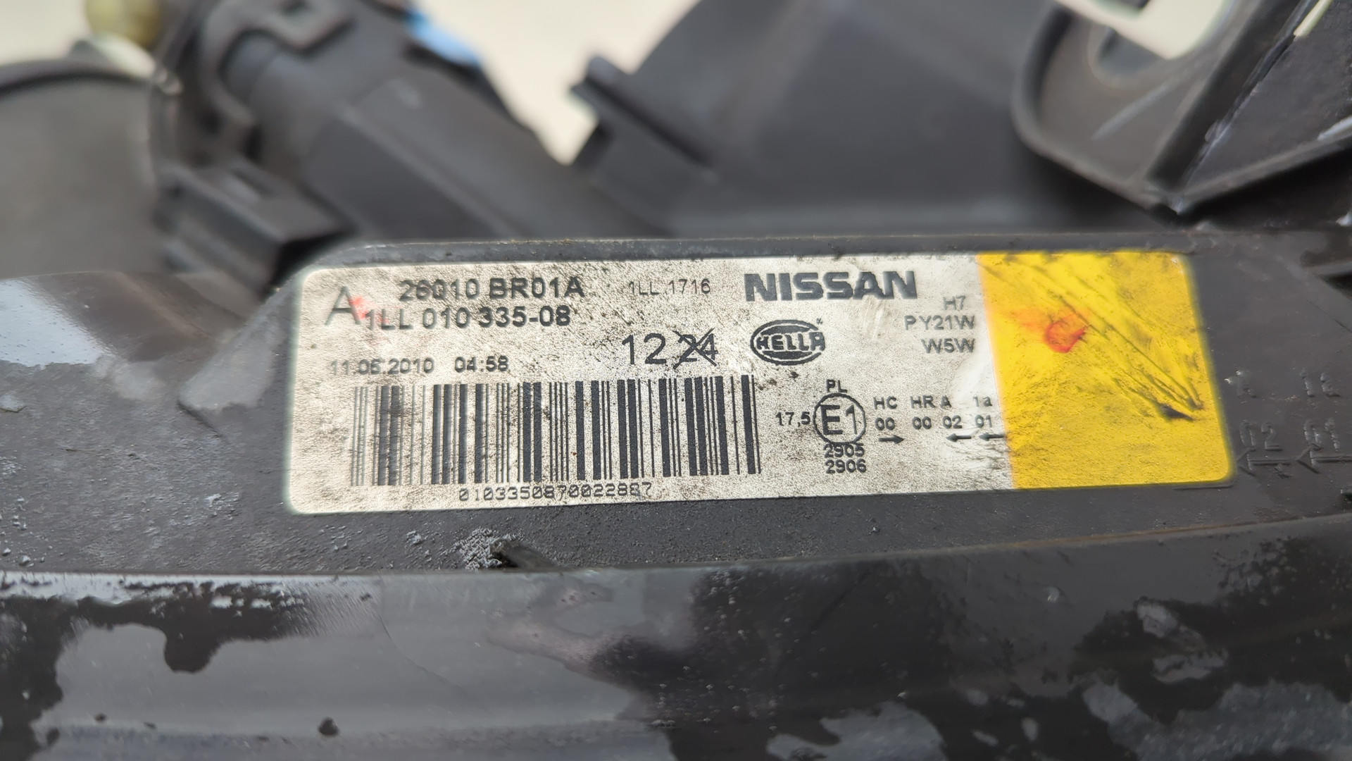 Фара правая