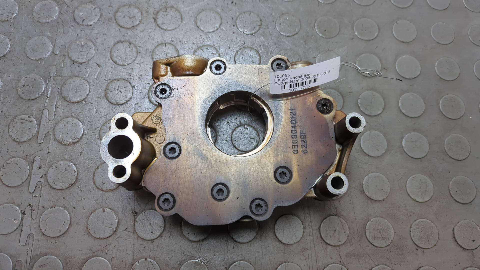 Насос масляный