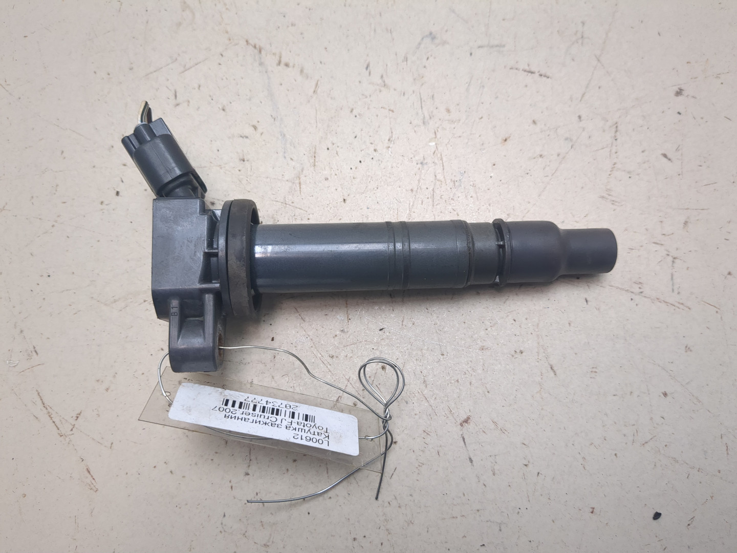 Катушка зажигания