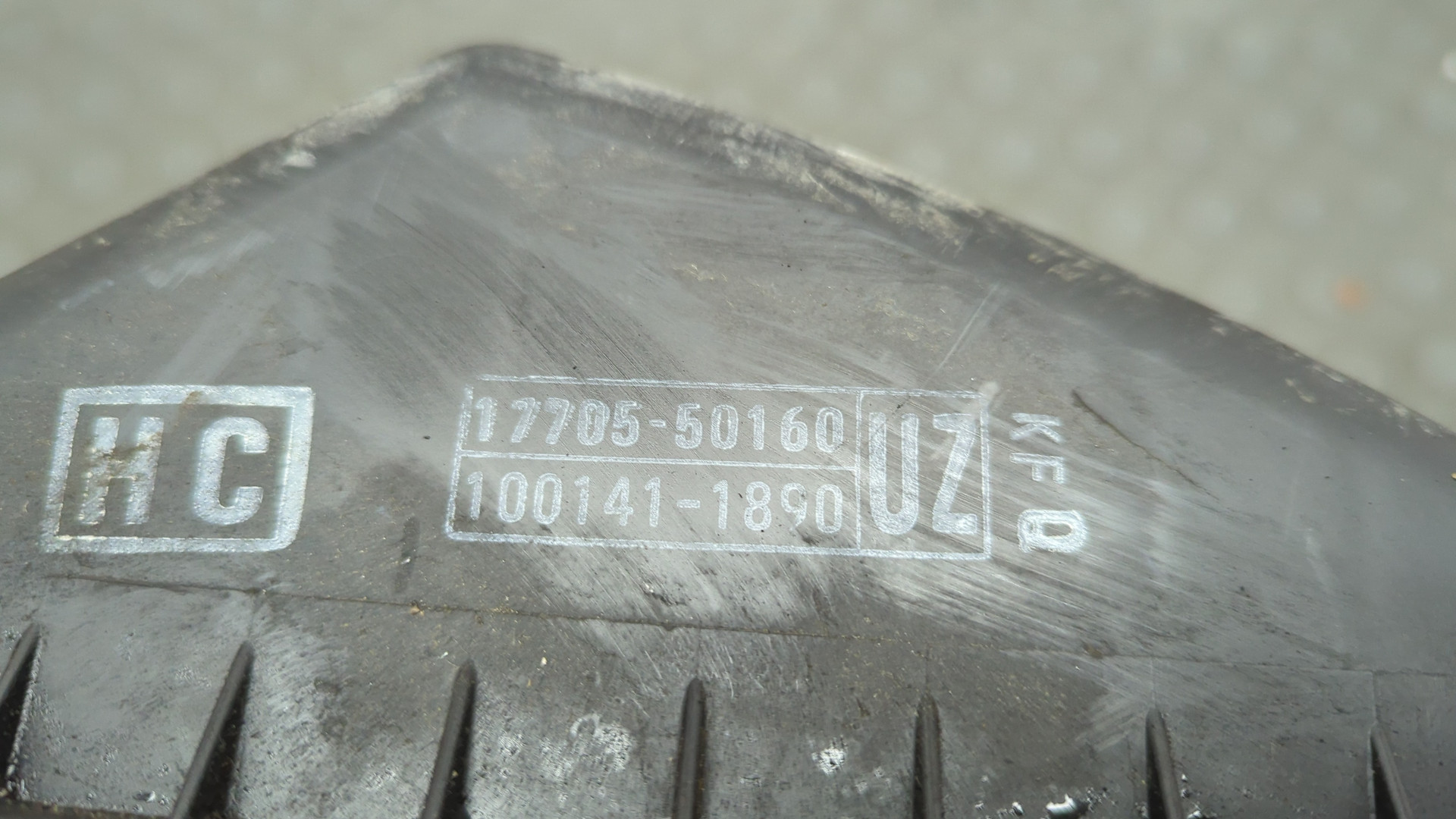 Корпус воздушного фильтра