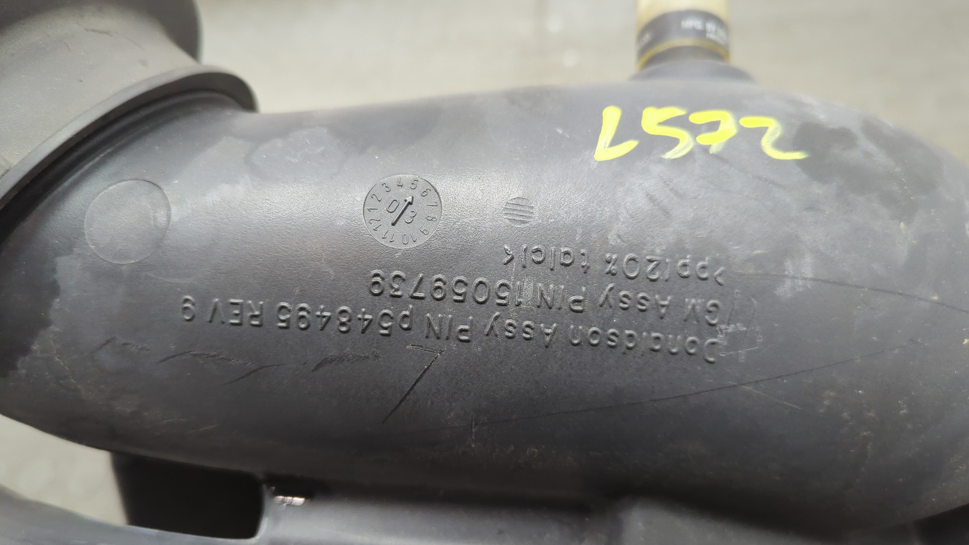 Патрубок воздушного фильтра