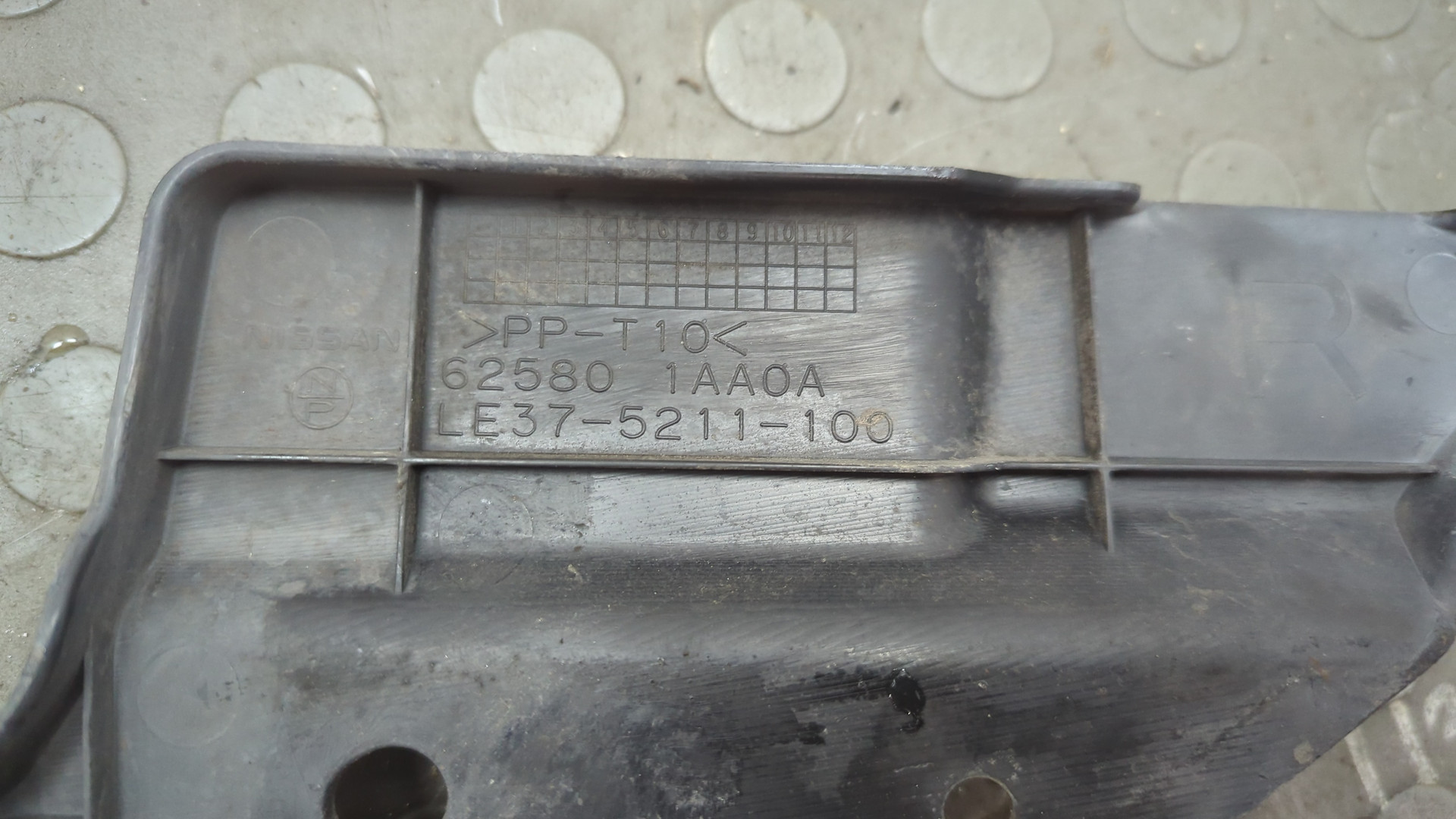 Кожух замка капота