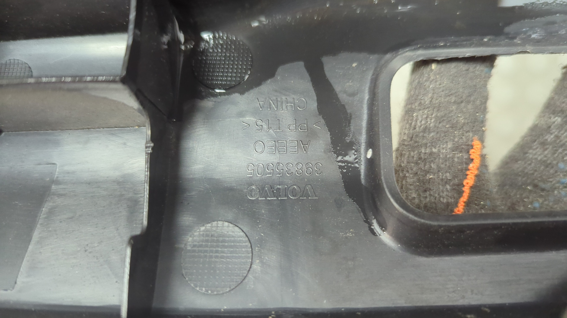 Обшивка багажника