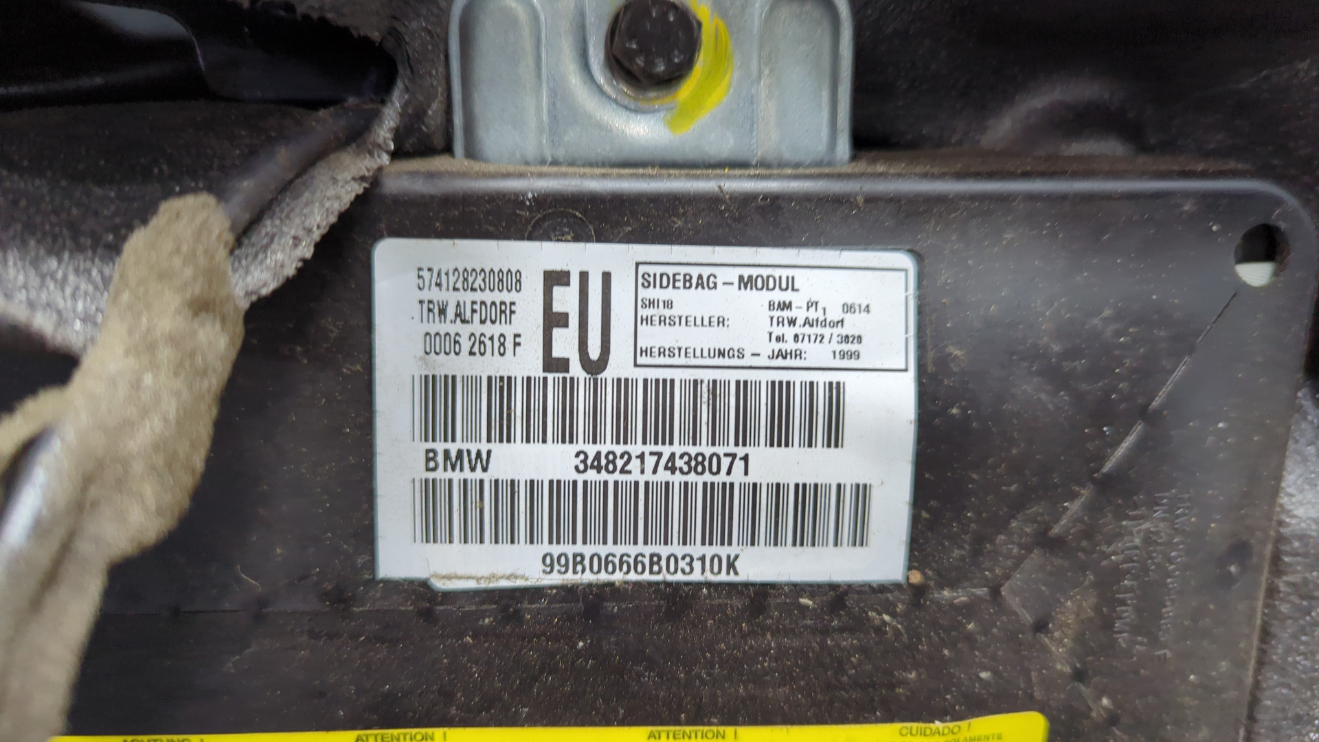 Дверь передняя правая