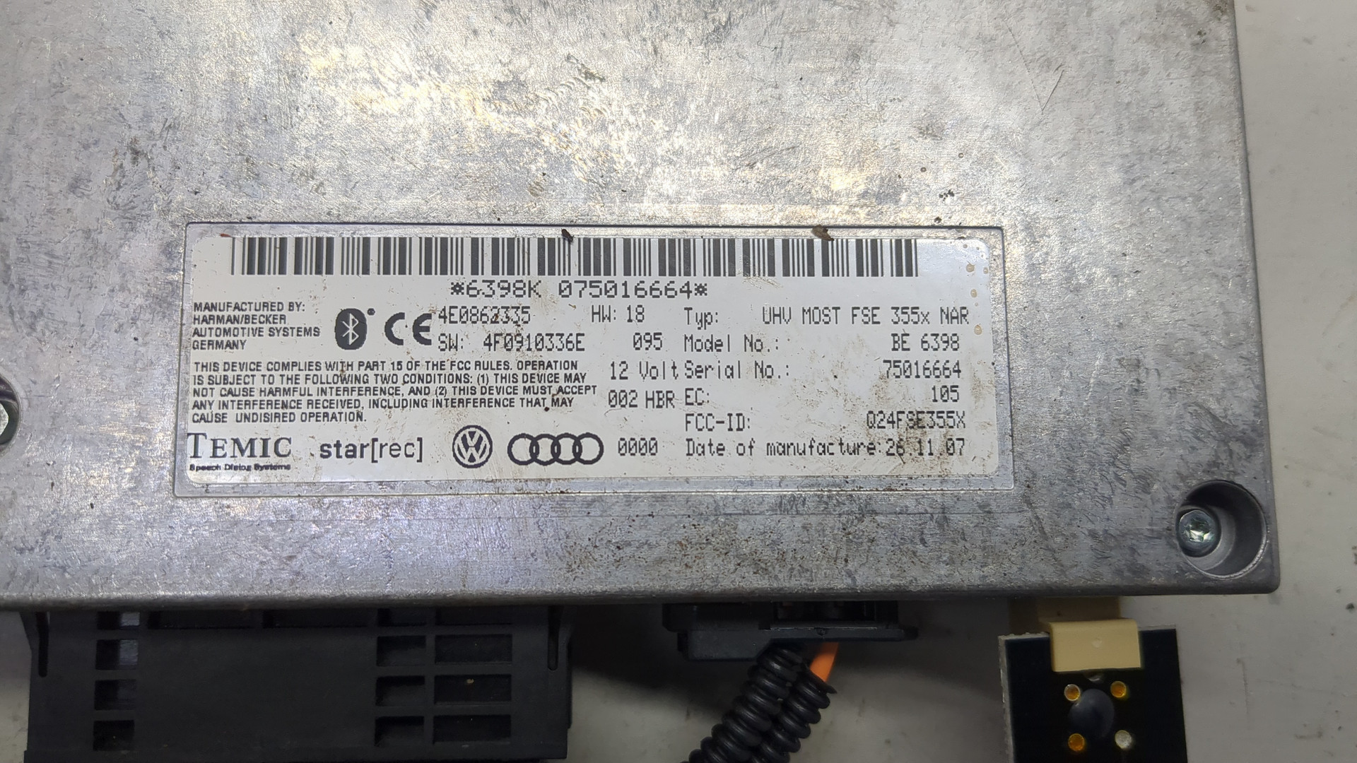 Блок электронный