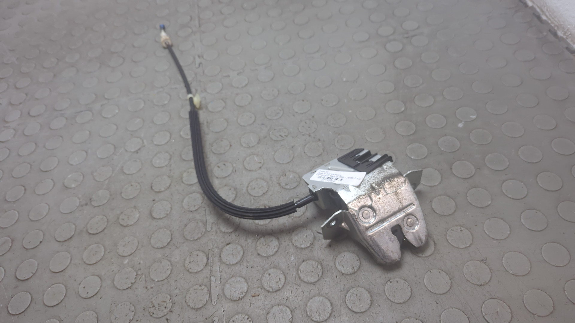 Замок багажника