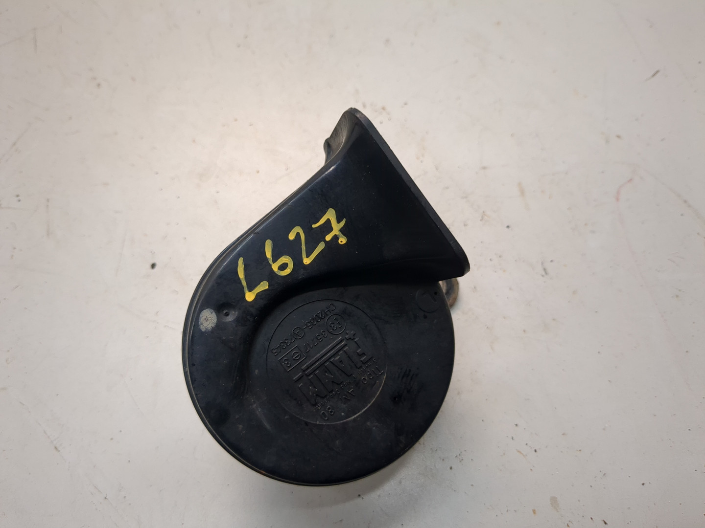 Сигнал звуковой