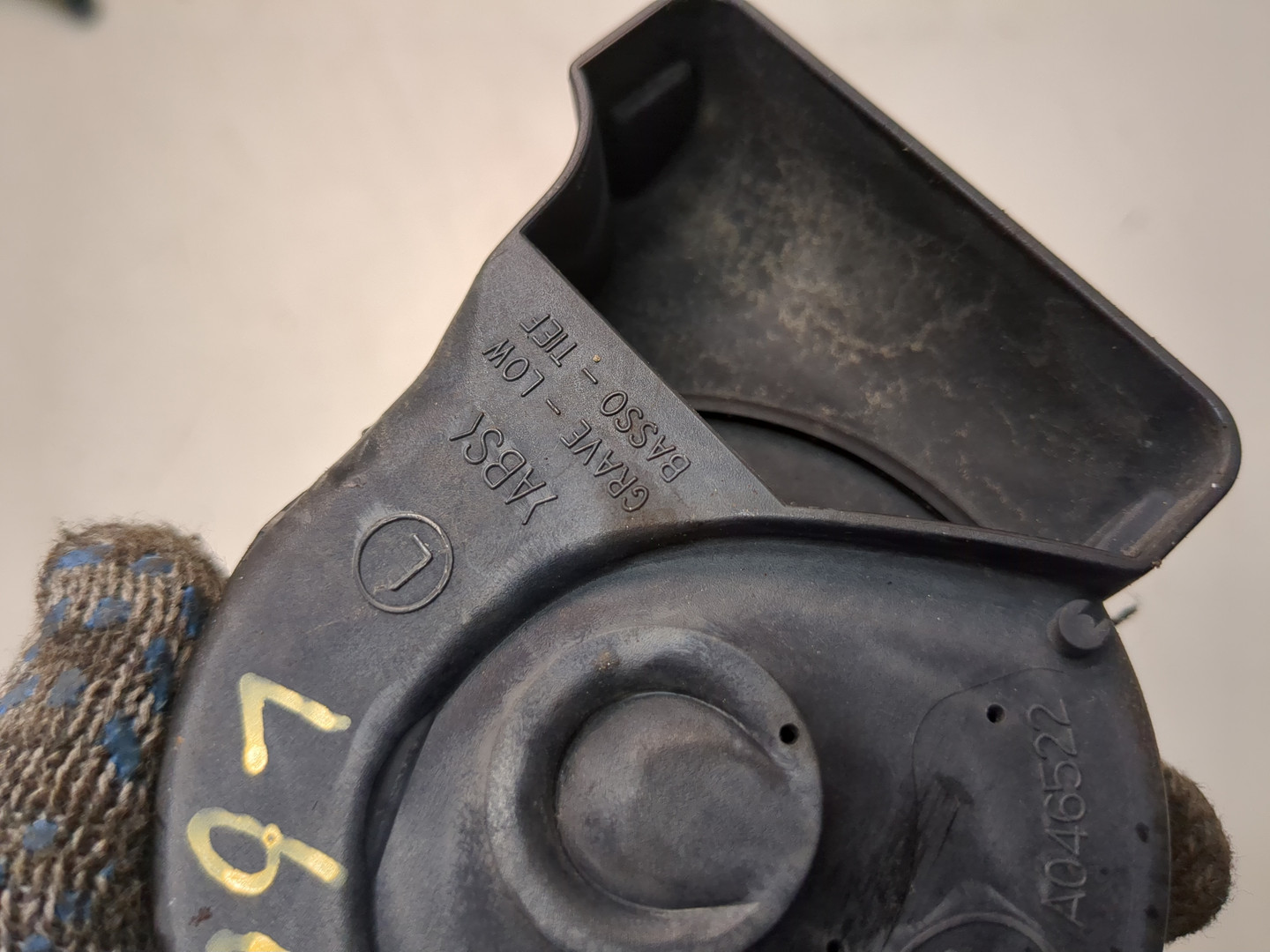 Сигнал звуковой