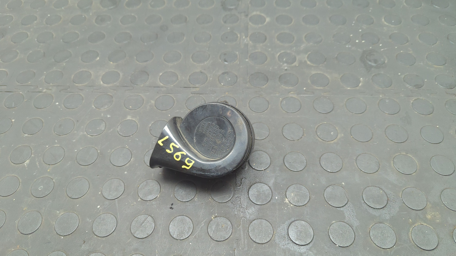 Сигнал звуковой