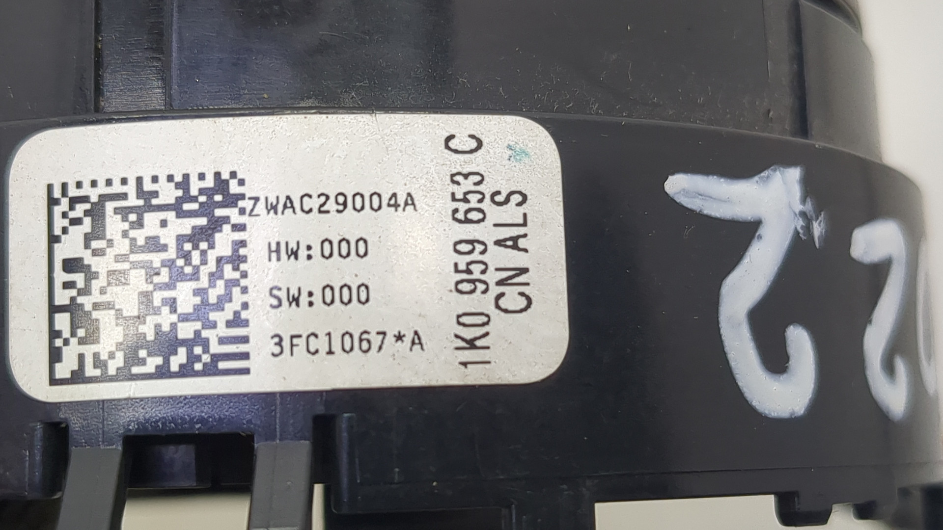 Механизм подрулевой для SRS (ленточный)