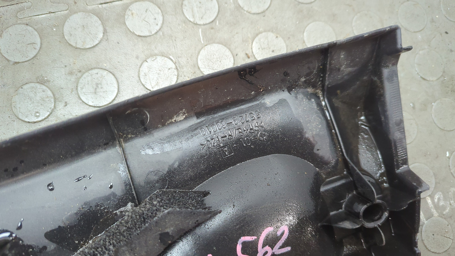 Обшивка багажника