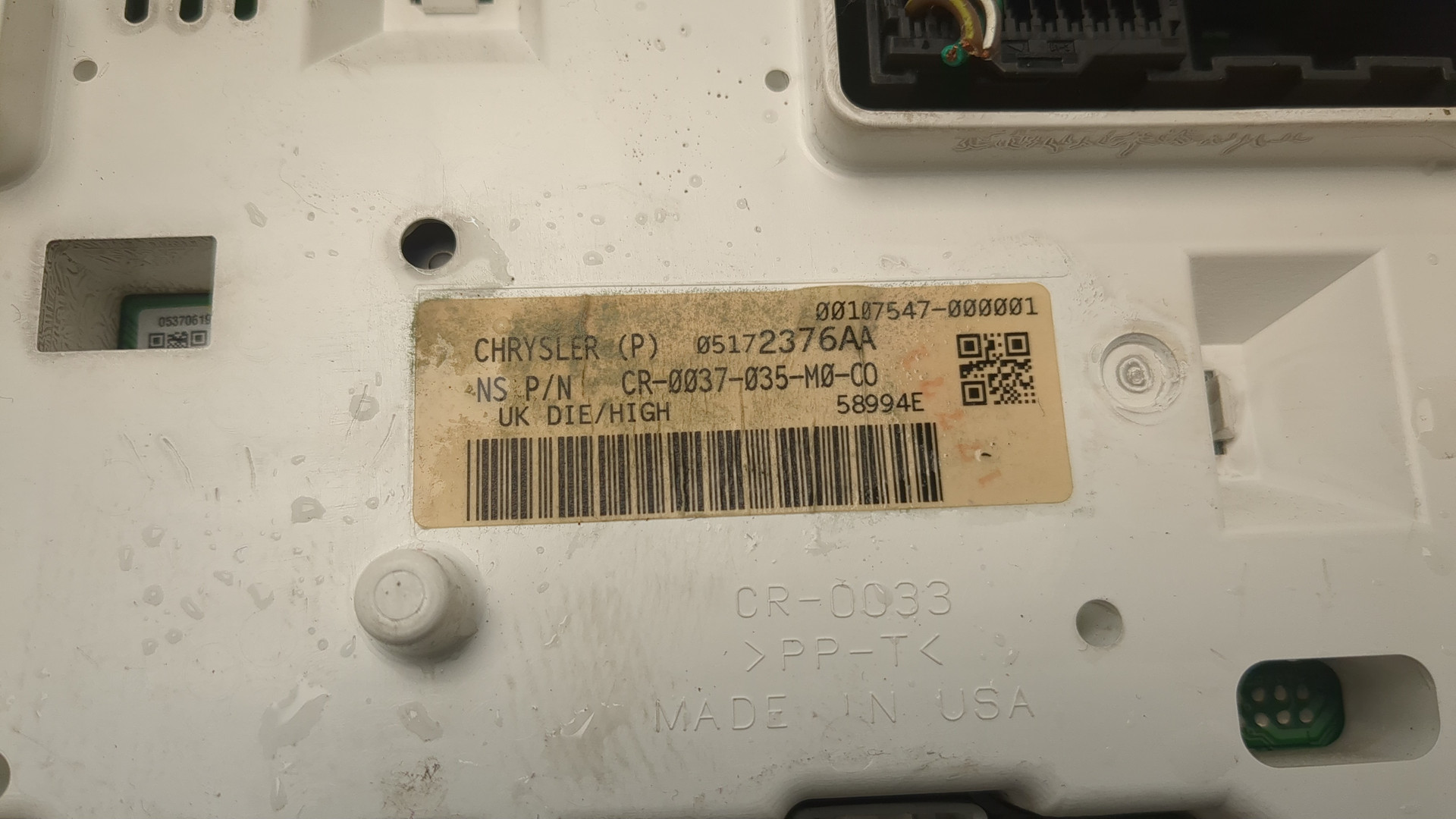 Панель приборов