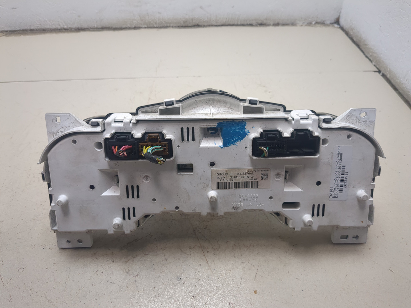 Панель приборов