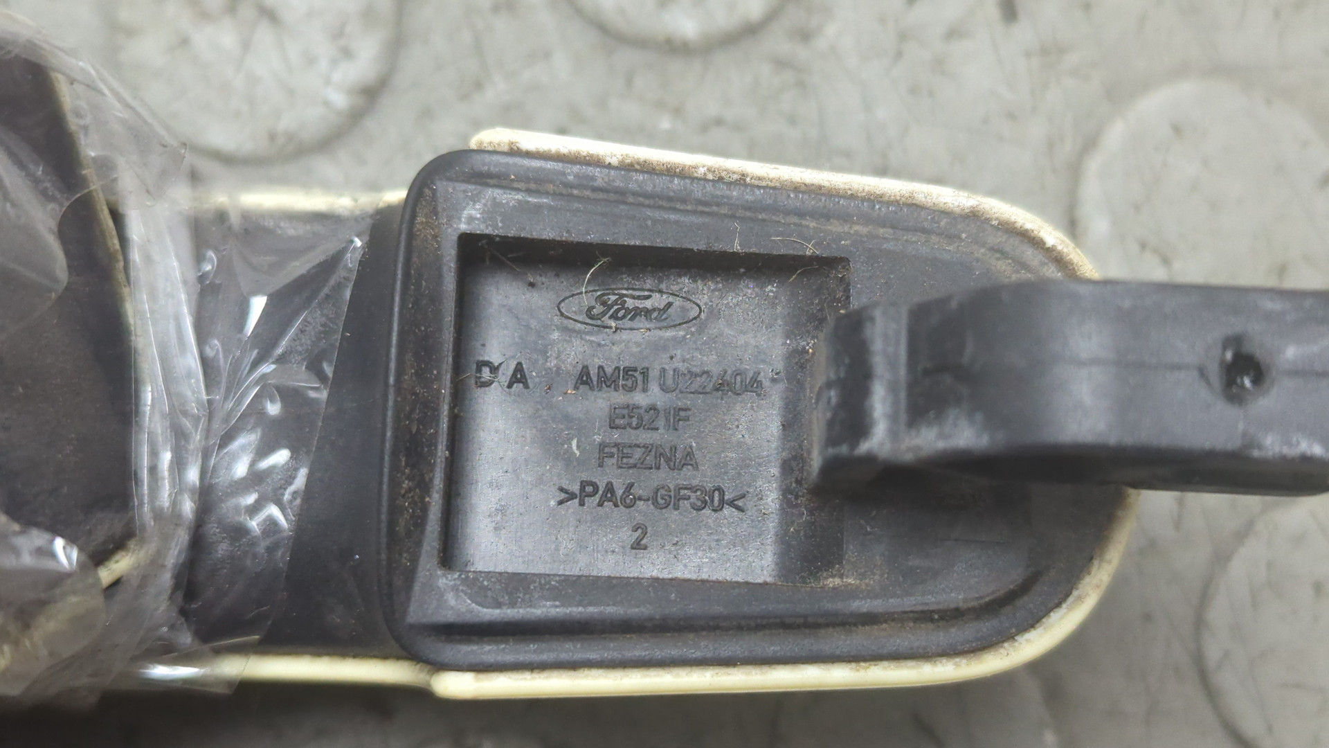 Ручка двери наружная