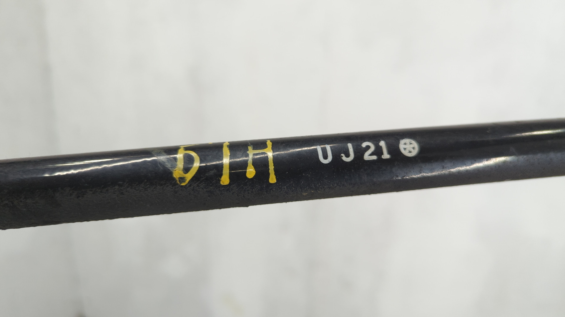 Стабилизатор задний