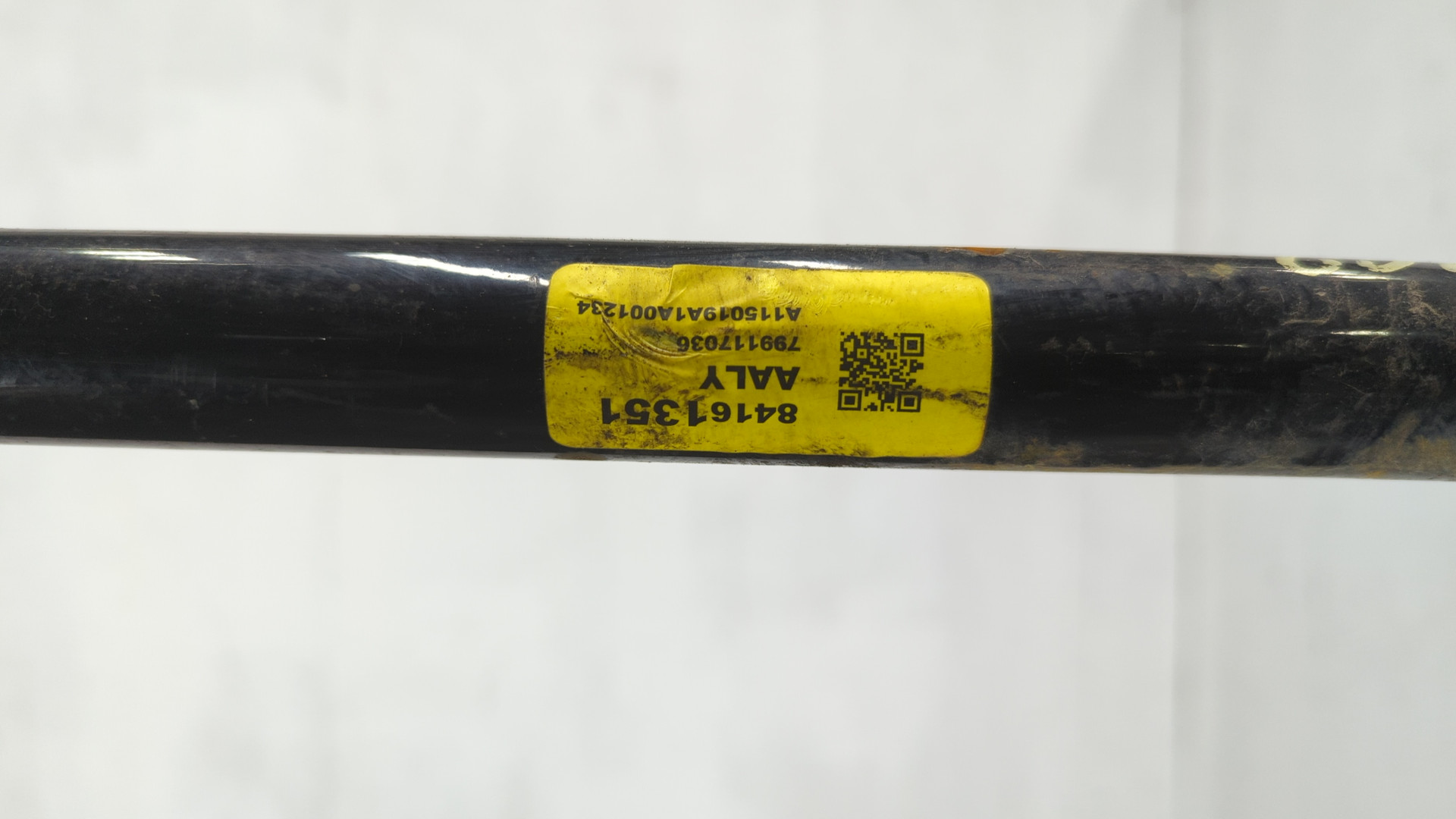 Стабилизатор передний