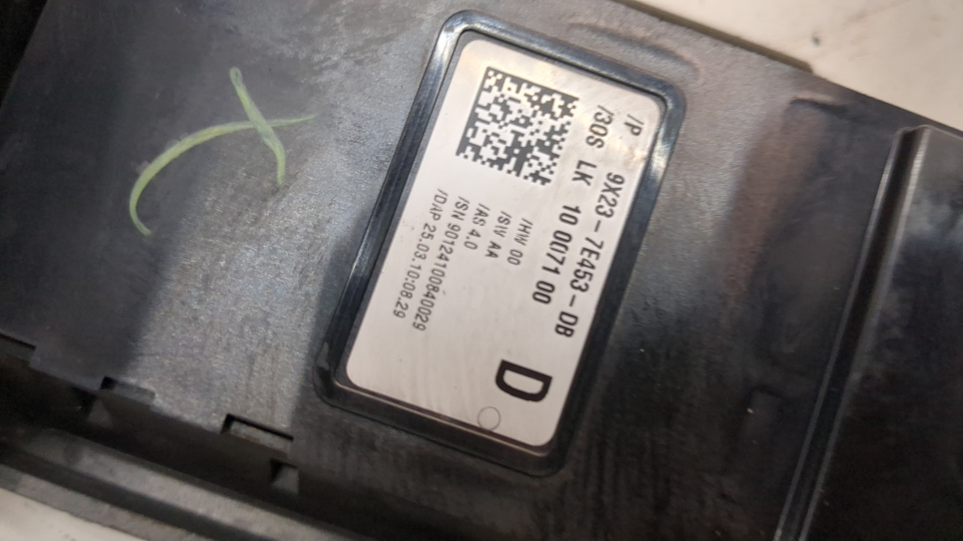 Кулиса МКПП / АКПП