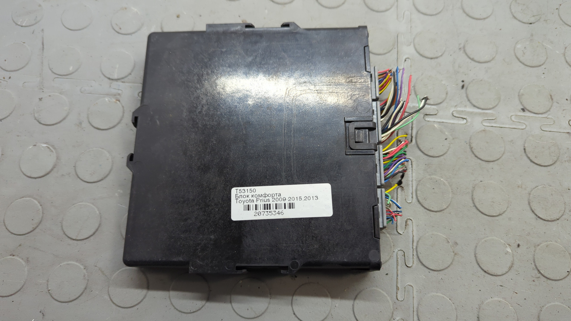 Блок комфорта