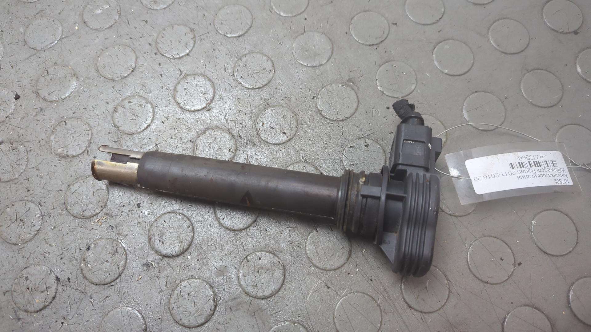 Катушка зажигания