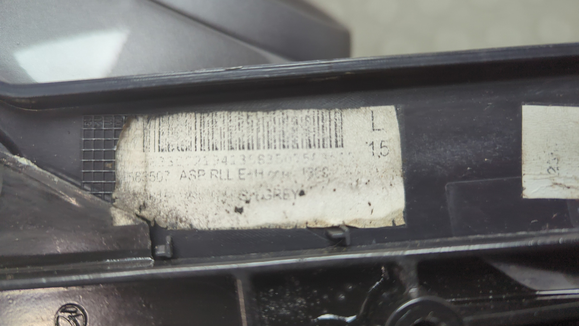 Зеркало левое электрическое