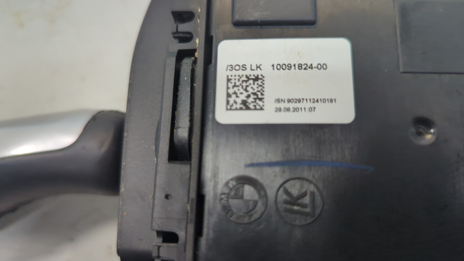 Кулиса МКПП / АКПП