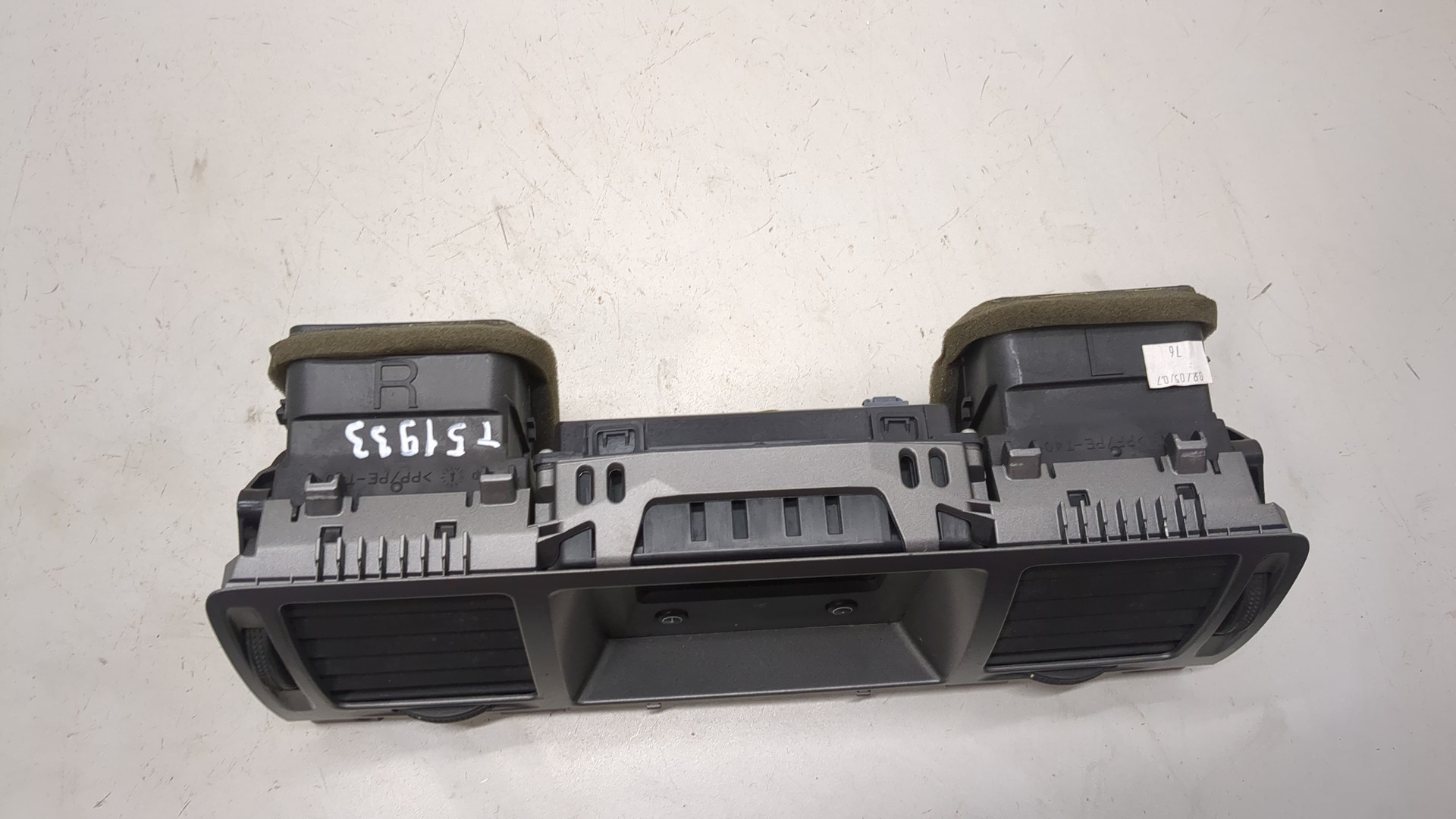 Дисплей информационный