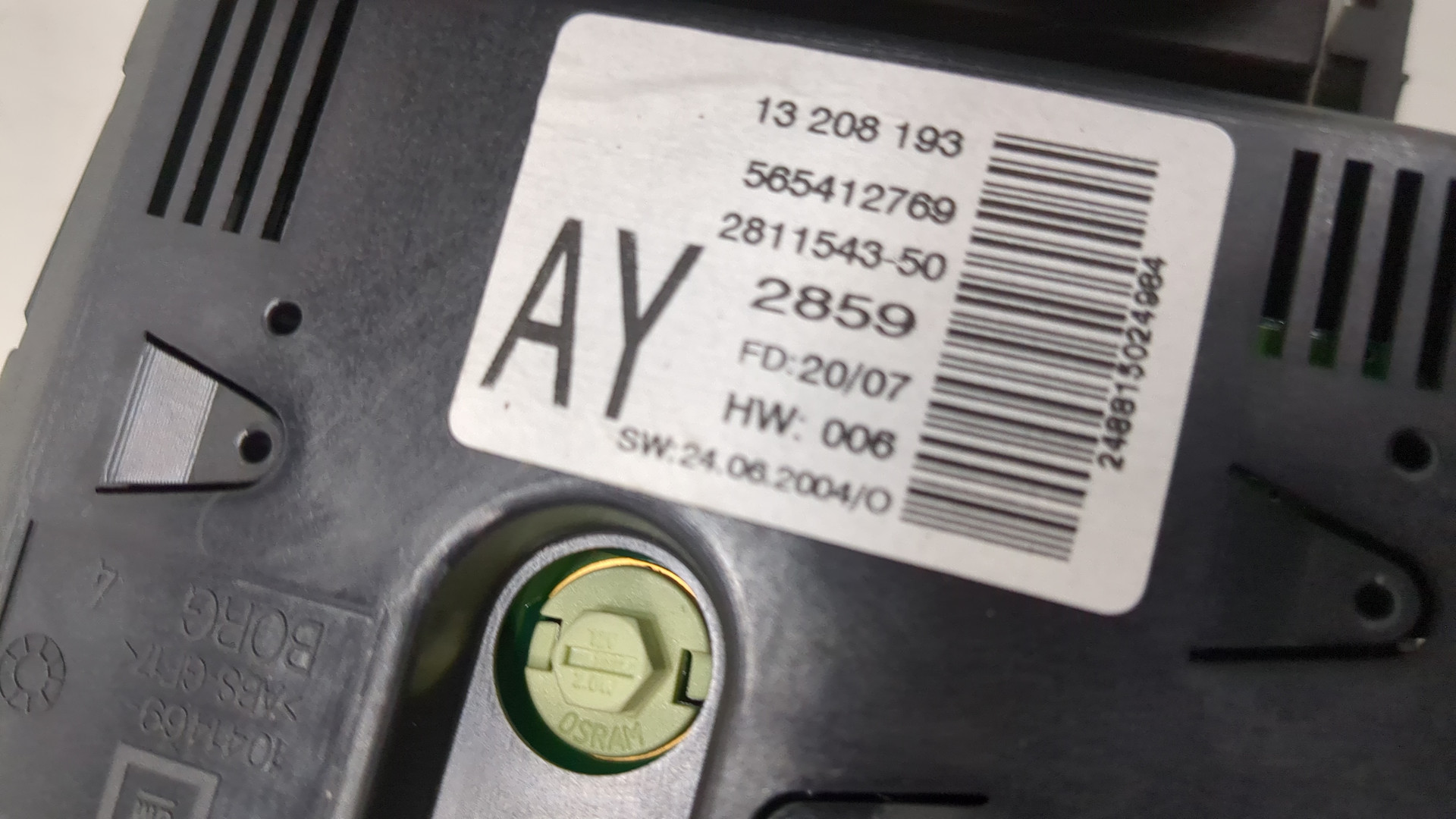 Дисплей информационный