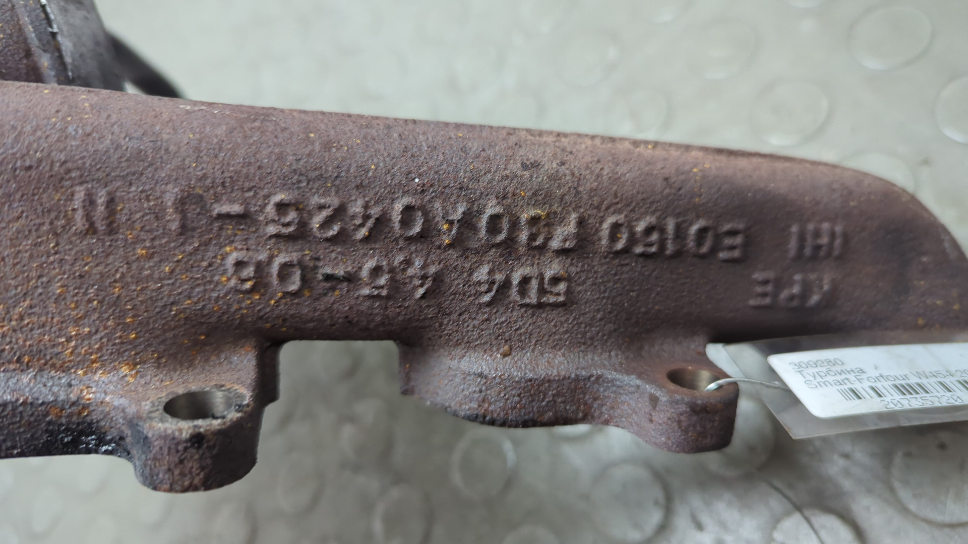 Турбина (турбокомпрессор)