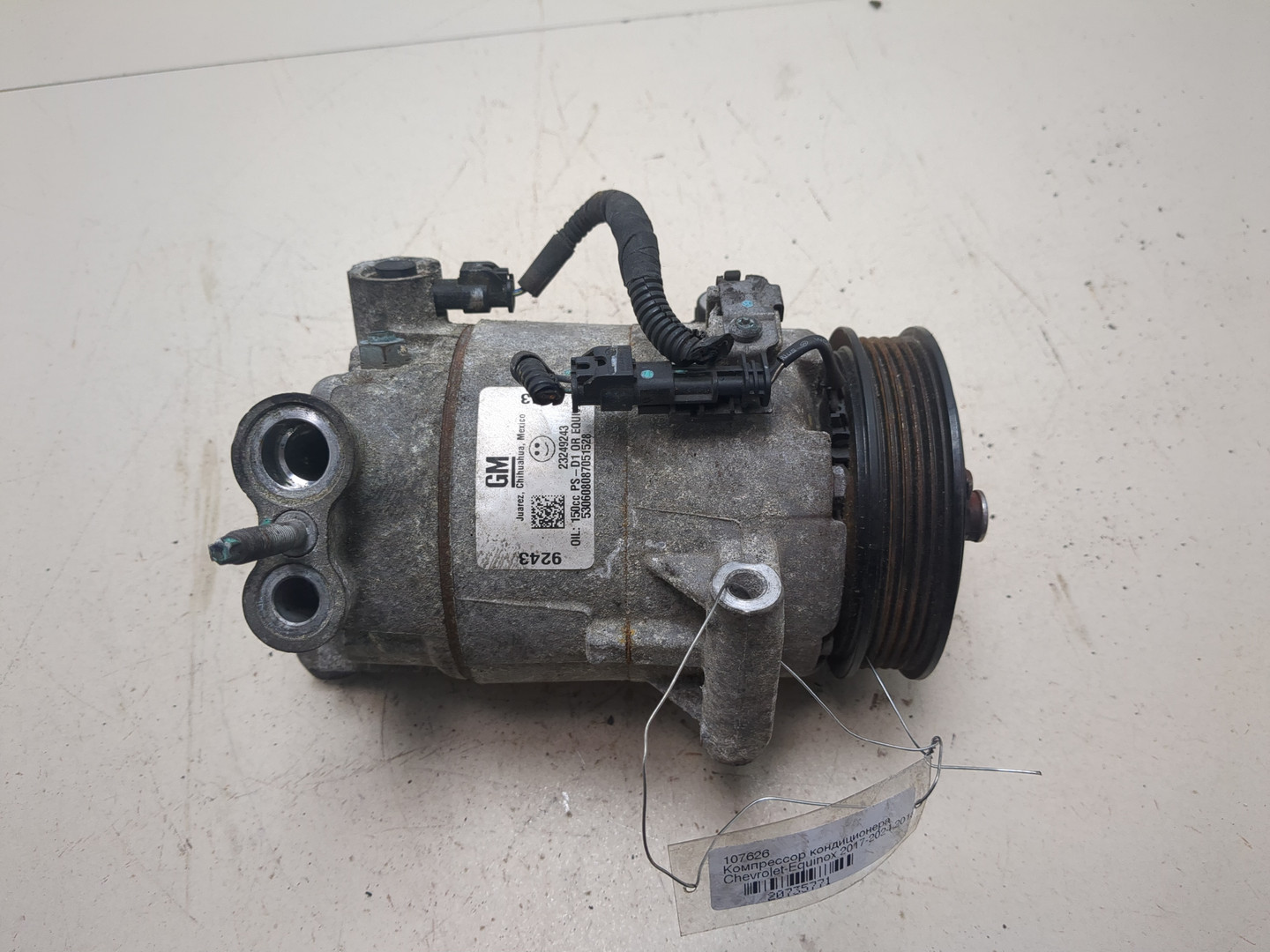 Компрессор кондиционера