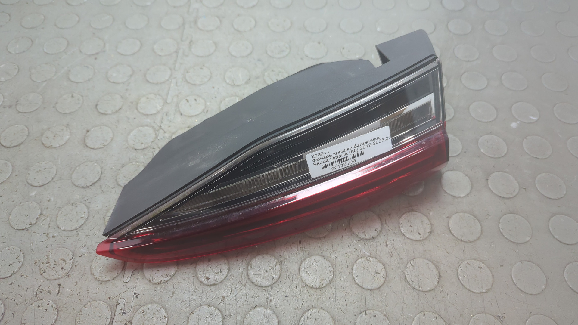 Фонарь задний внутренний левый