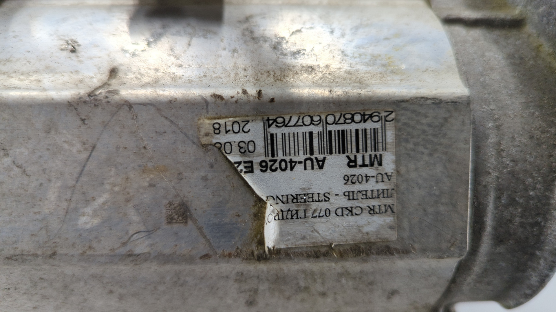 Рейка рулевая