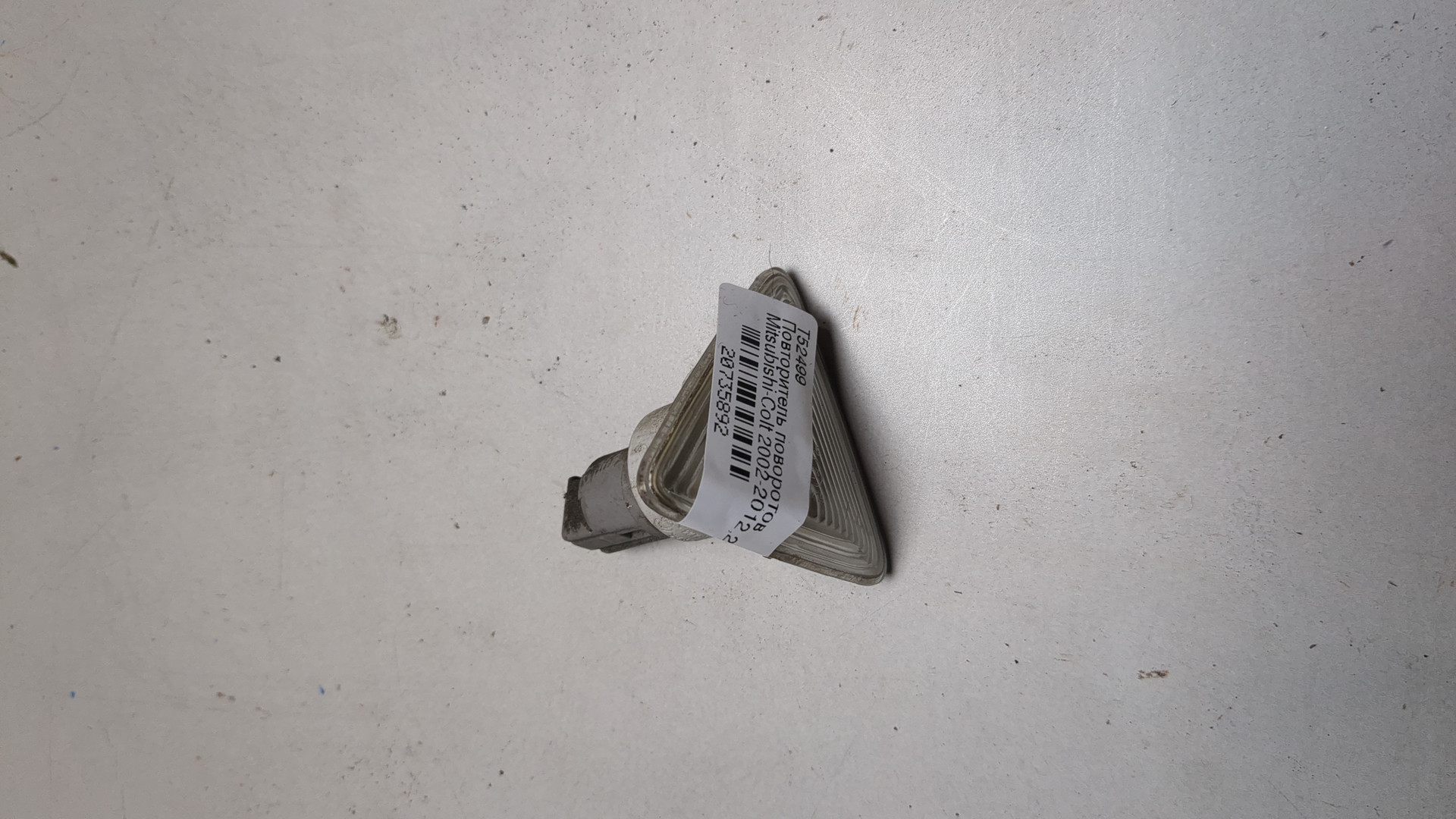 AP-0017058013 AP-0017058013