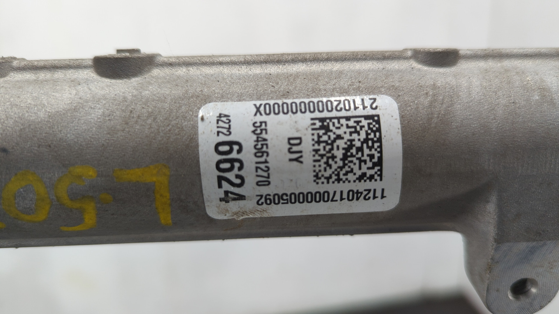 Рейка рулевая