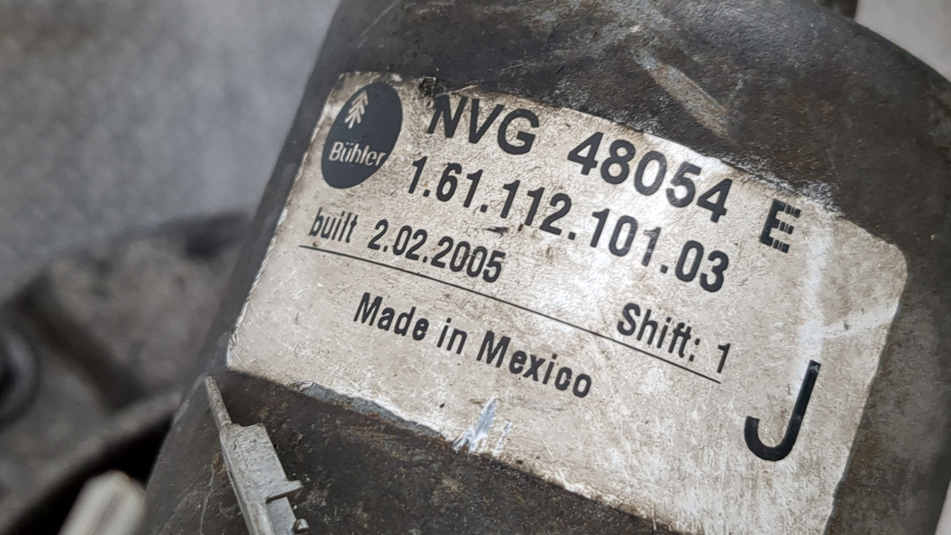 Коробка раздаточная