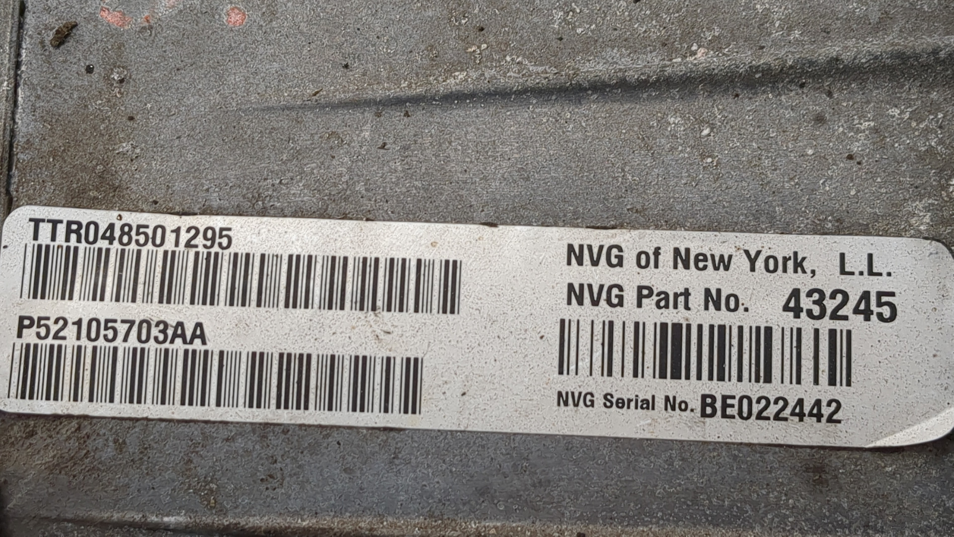 Коробка раздаточная