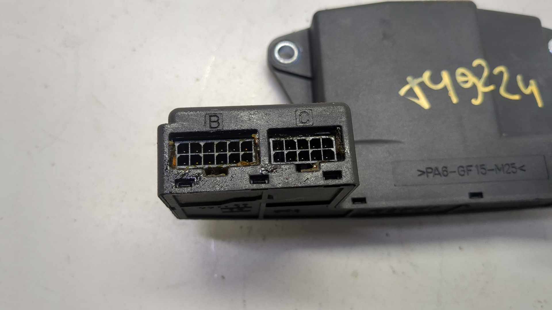 Блок электронный