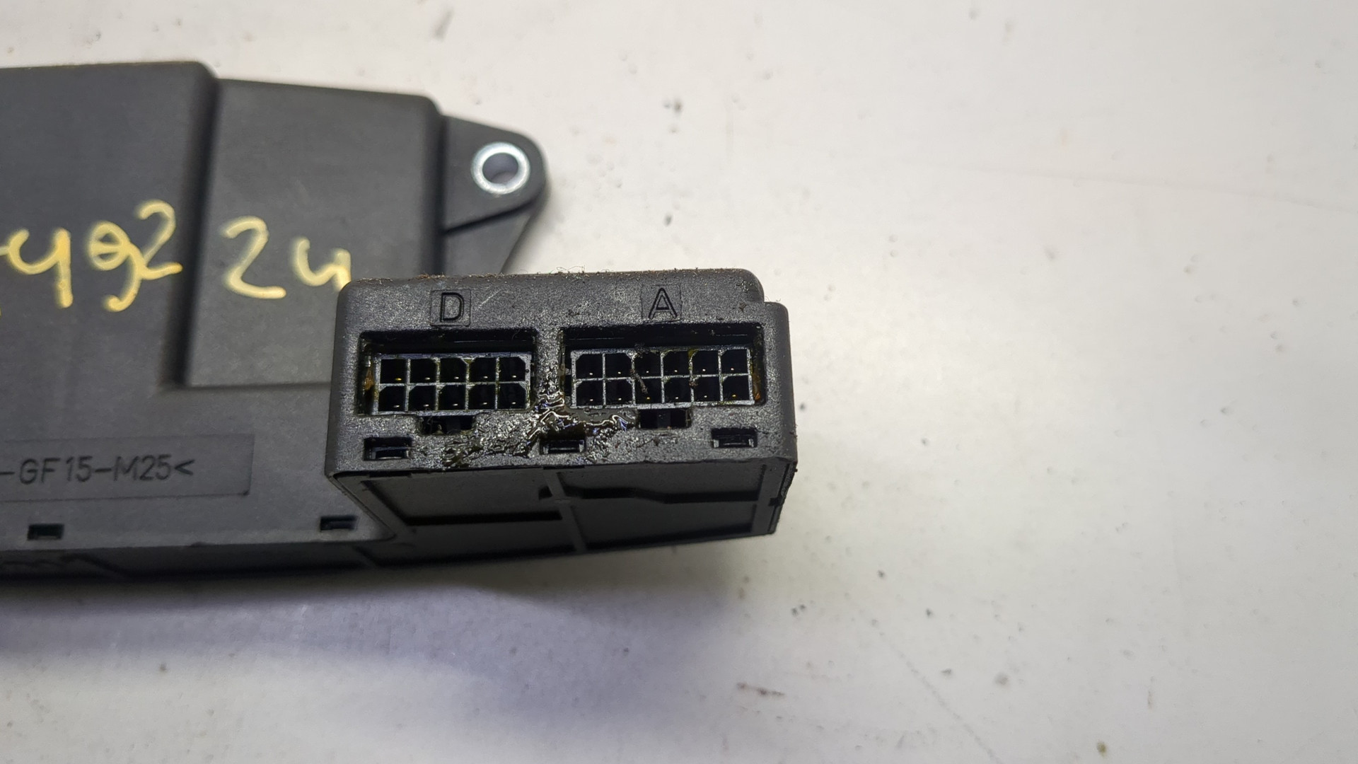 Блок электронный