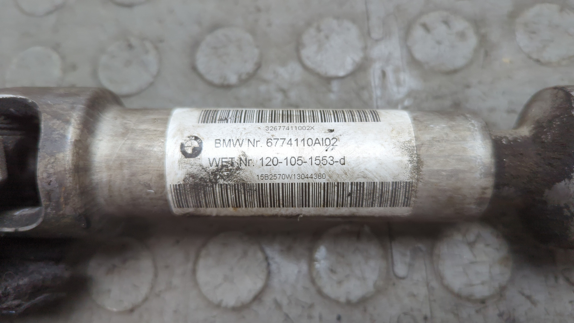 Кардан рулевой