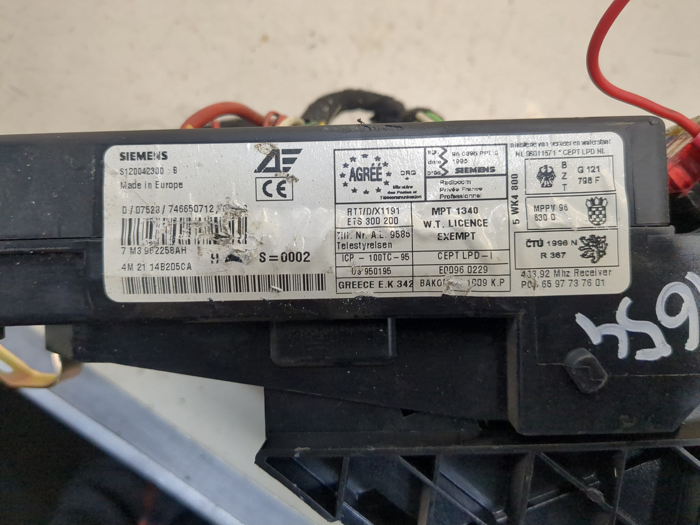 Блок предохранителей