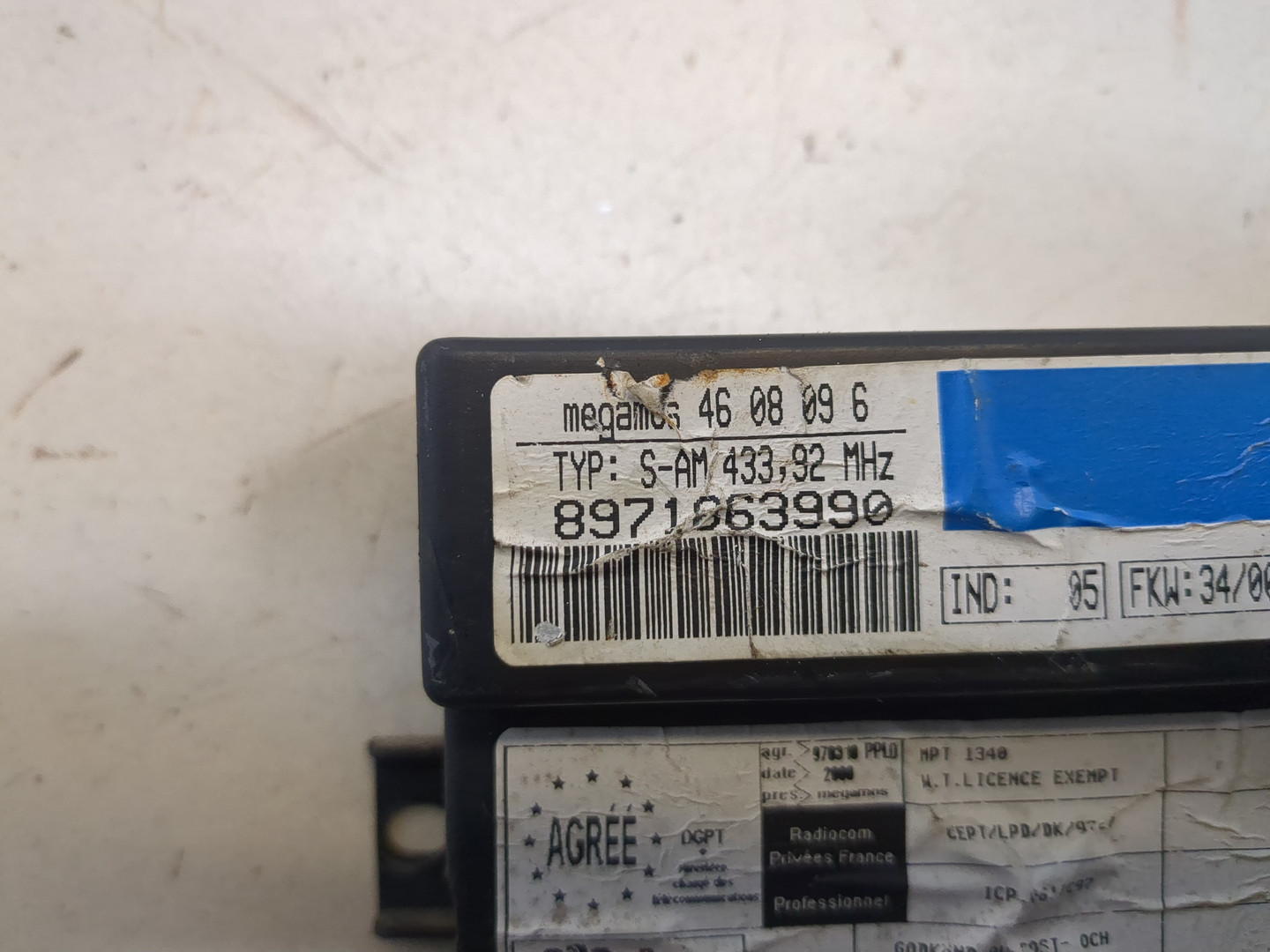 Блок электронный